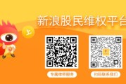 九紫大运保利联合（002037）股民索赔案再次提交法院立案，恒立实业（000622）股民索赔案启动