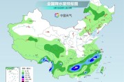 九紫大运气温弹射起飞！河北、河南、山东部分地区最高气温将超过38℃
