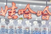九紫大运娃哈哈，关停了18家工厂！宗馥莉在下一盘什么棋？