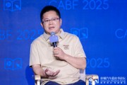 九紫大运博泰车联网应宜伦：应积极拥抱人工智能，伦理责任先放后