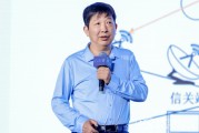 九紫大运上海交大教授殷承良：马斯克这方面野心非常大