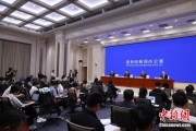 九紫大运第二届“一带一路”科技交流大会将在成都举办