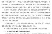 九紫大运周涨幅43%，因信披违规被立案的云内动力创年内新高