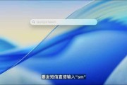 九紫大运macOS 26 Tahoe支持短语快速启动功能，苹果高管形容“强的逆天”