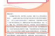 九紫大运中小银行集体“催作业”！个人信息不完善将限制服务