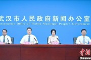 九紫大运武汉加快数据基础制度建设 促公共数据资源开发利用