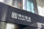 九紫大运八旬老人花105万买基金亏了30万，状告银行，法院判了！案涉产品曾为博时旗下百亿爆款基金