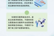 九紫大运《个体工商户登记管理规定》将于7月15日起施行 一图读懂